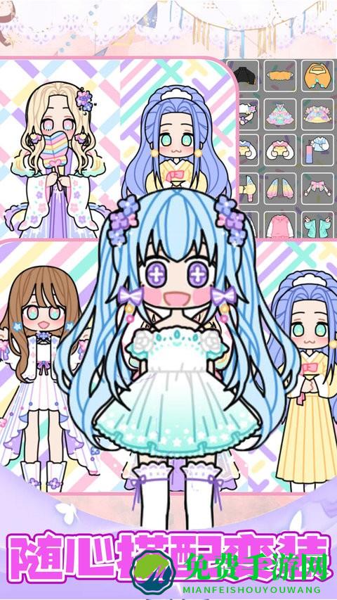 公主风换装女孩游戏