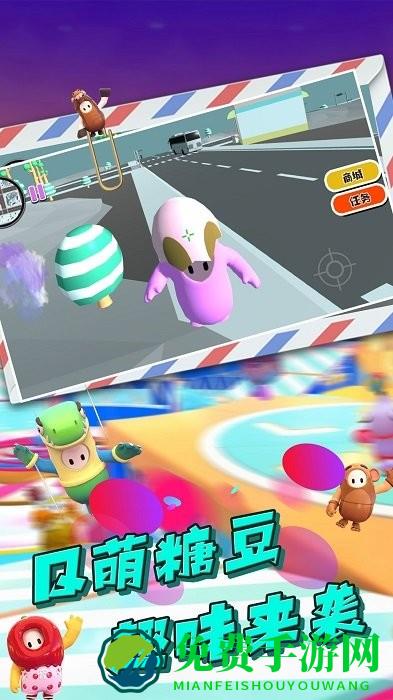 糖友请留步最新版