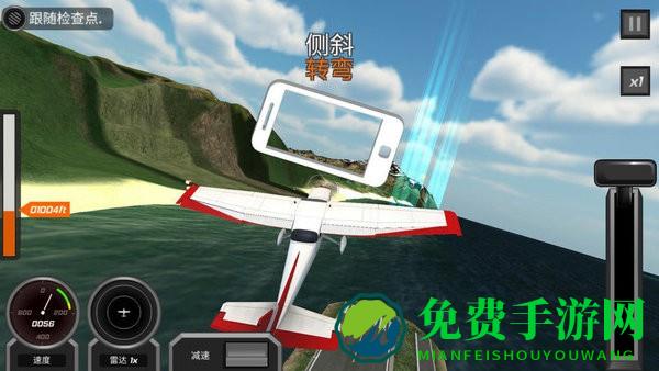 老司机飞行员游戏