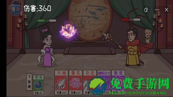 三国史诗战争模拟器手机版