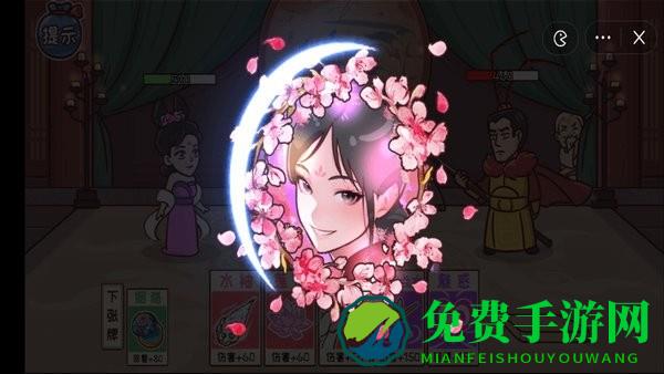 三国史诗战争模拟器手机版