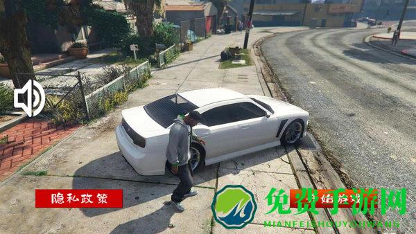 城市激战手机版