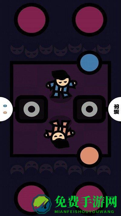 双人解压宝典游戏