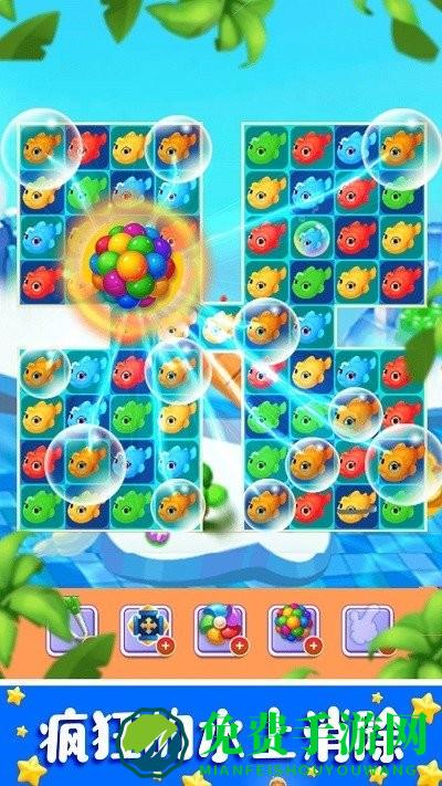 疯狂的水上乐园最新版