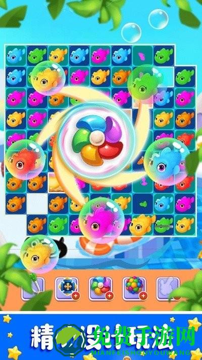 疯狂的水上乐园最新版