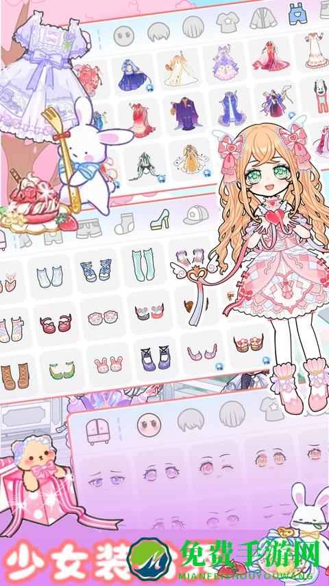 校园少女时尚设计手机版