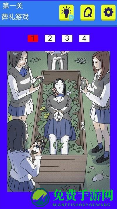 脑洞解谜王者游戏