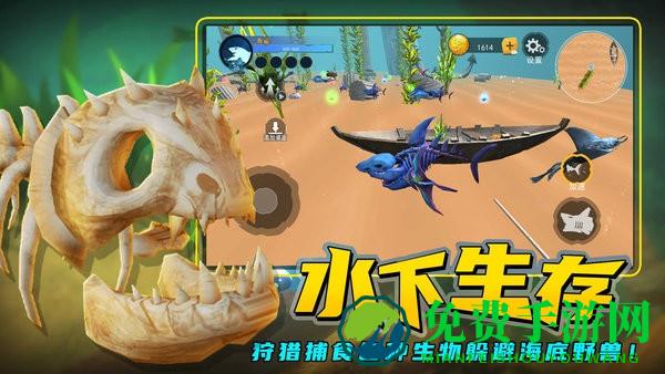 海底进化大猎杀最新版