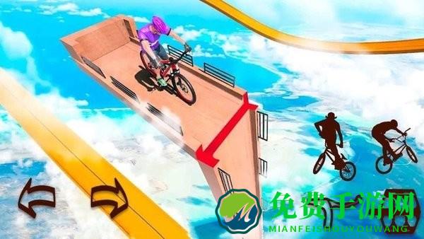 一起单车手机版