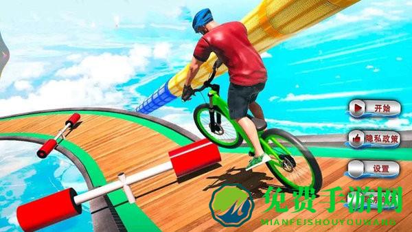 一起单车手机版