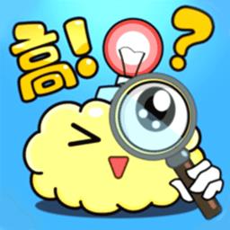 脑洞那么大完整版