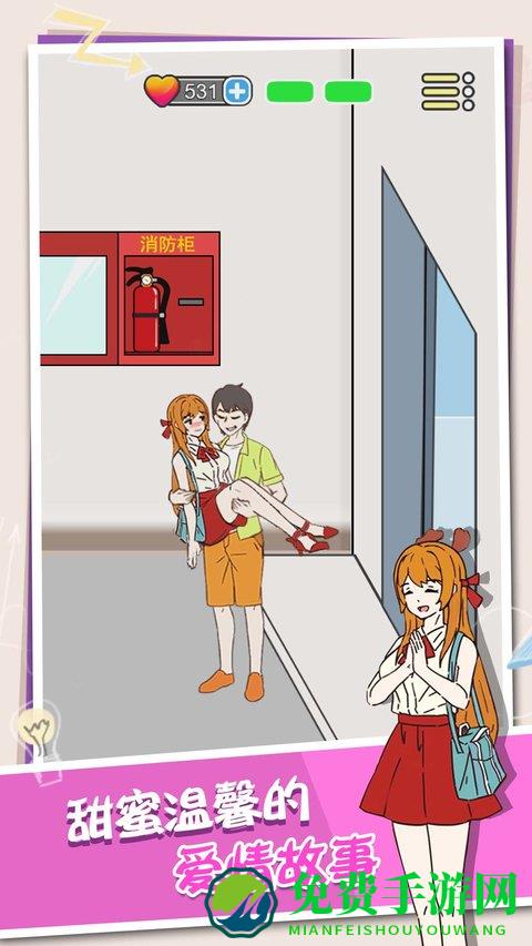 脑洞那么大完整版