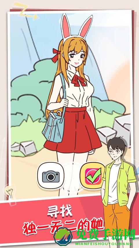 脑洞那么大完整版