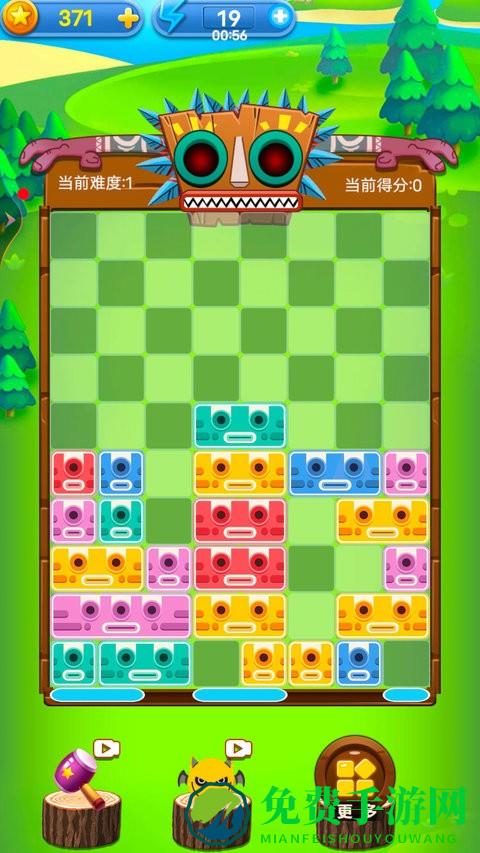 意大利方块游戏