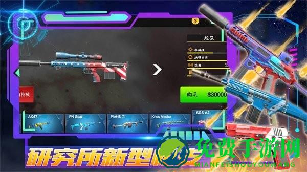 王者正义特战队最新版