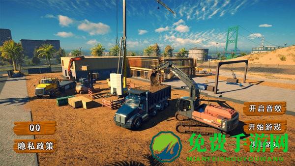 老司机开车模拟器最新版