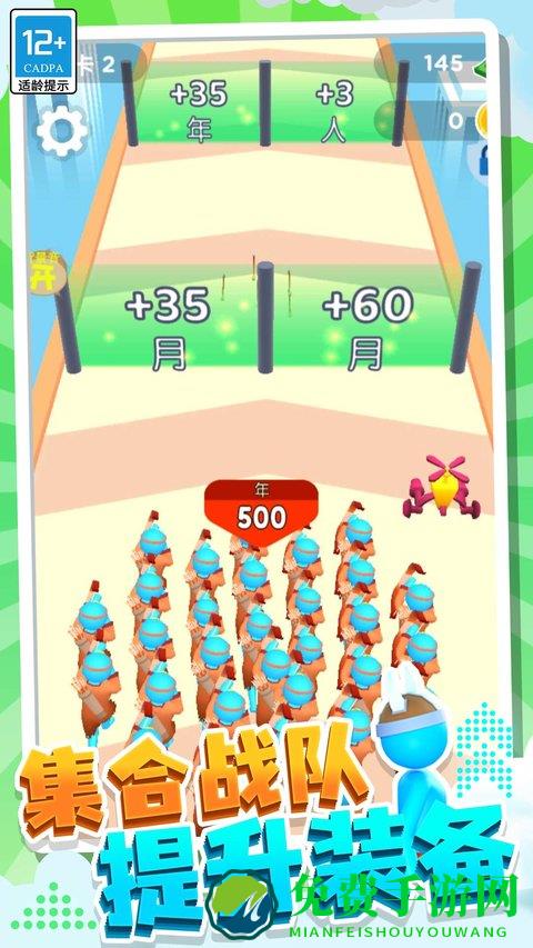 疯狂突击手游戏