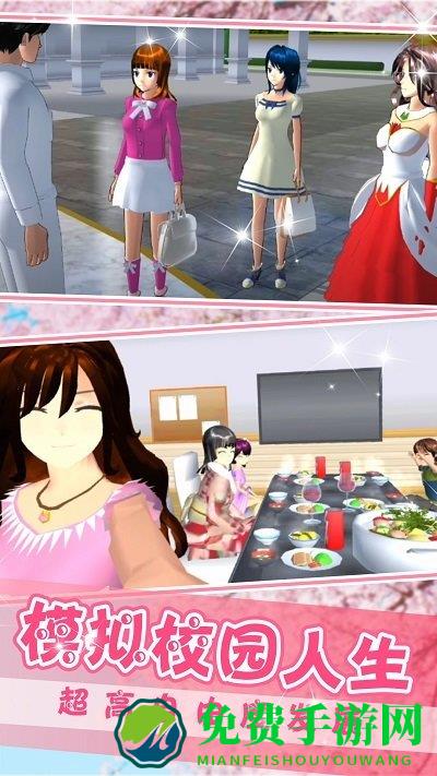 办公室情侣手机版