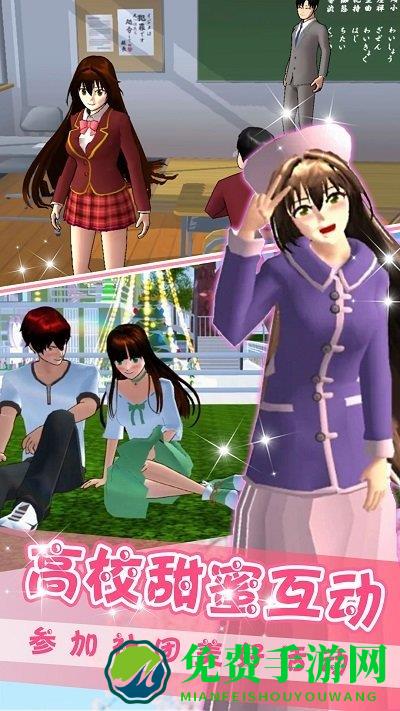 办公室情侣手机版