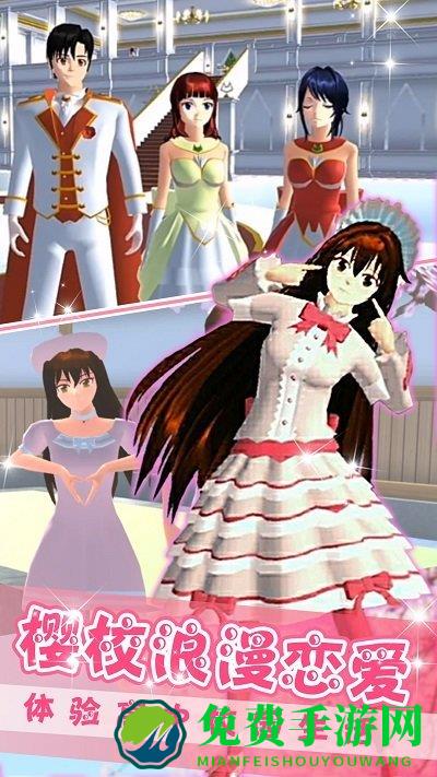 办公室情侣手机版