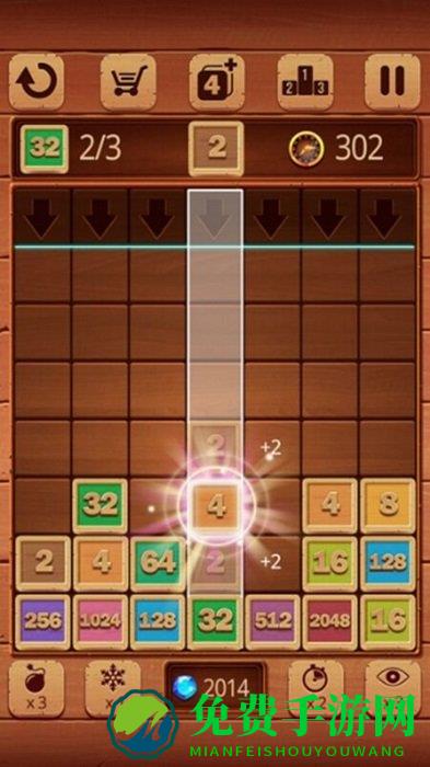 2048俄罗斯方块版游戏