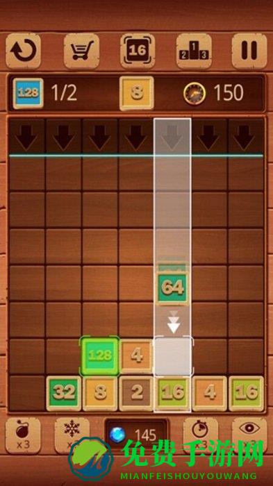 2048俄罗斯方块版游戏