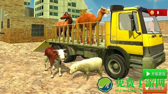 3d运输卡车驾驶游戏