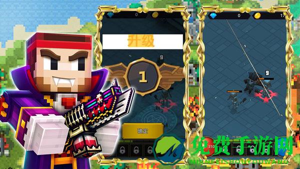 像素城市枪战游戏