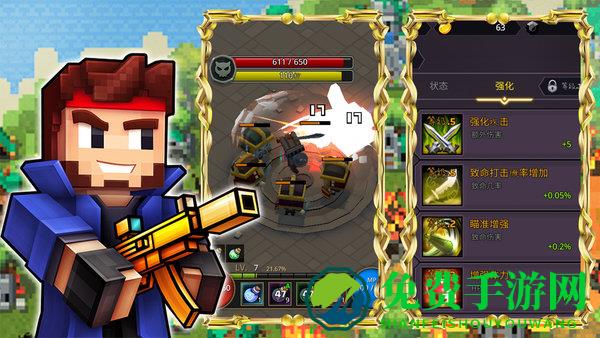 像素城市枪战游戏