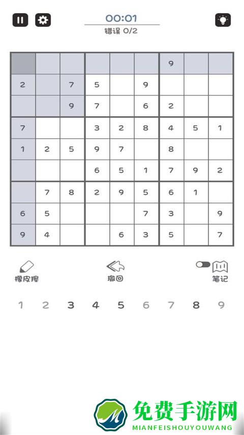 开动脑筋小能手游戏
