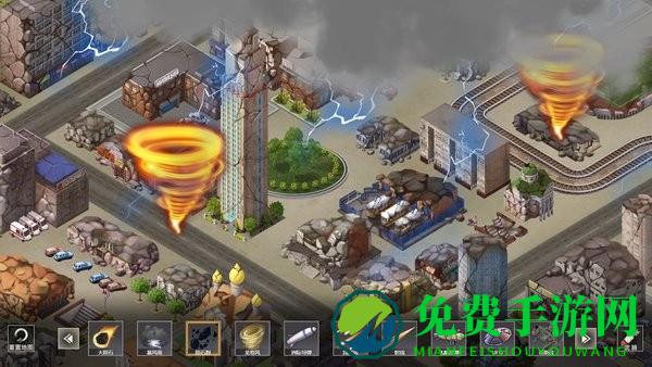 核战城市毁灭模拟游戏