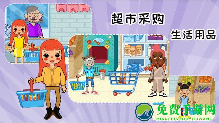 托卡大学世界最新版下载