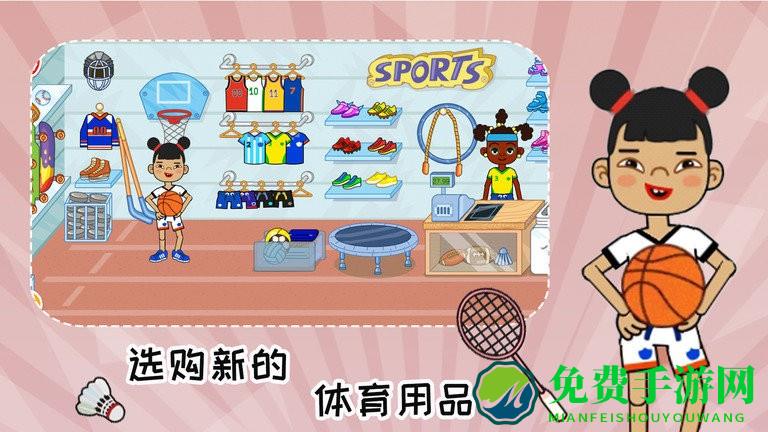 托卡大学世界游戏