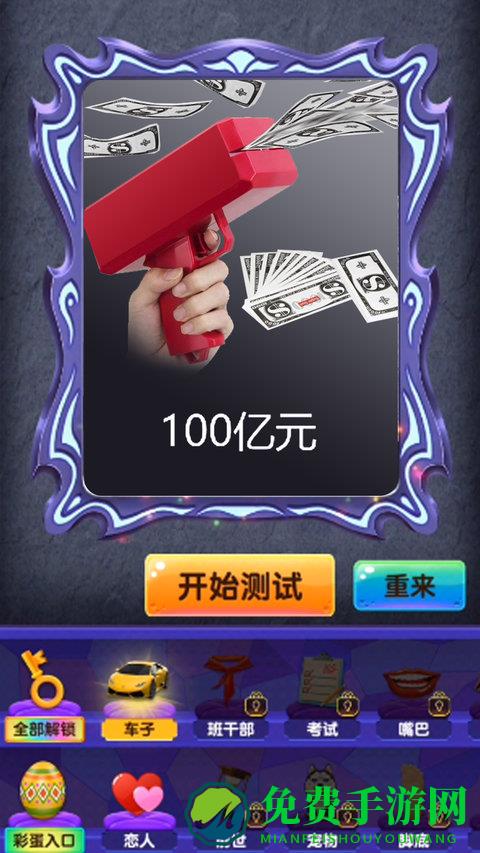 占卜大法师手机版