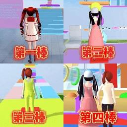 樱花校园奇幻世界免费版