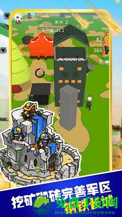 像素岛屿生存模拟游戏