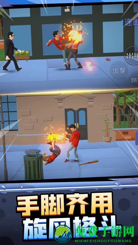 暴走大侠客完整版