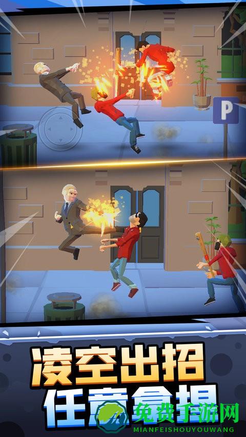 暴走大侠客完整版