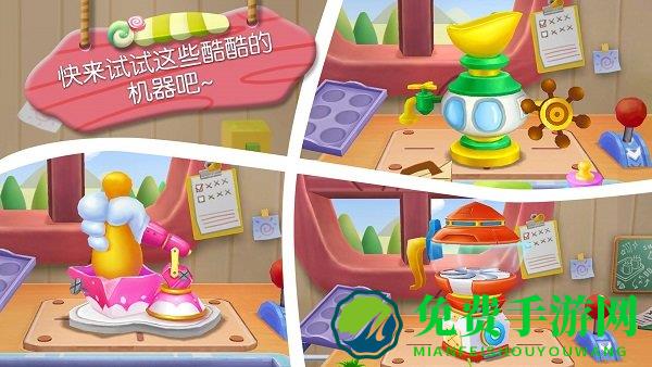 糖果工厂小游戏