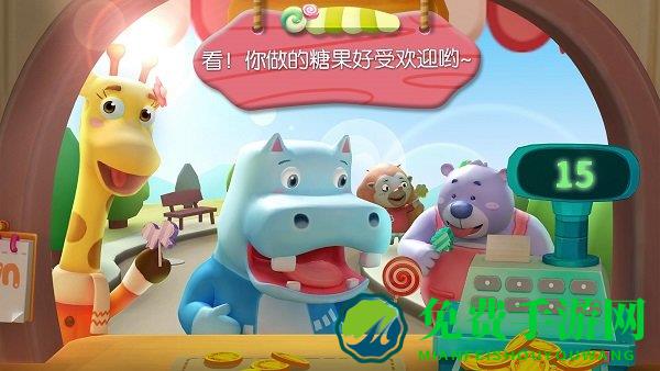 糖果工厂小游戏