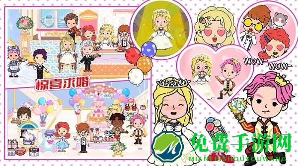 尤雅世界乐园最新版