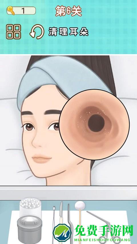 修脚师傅模拟器最新版