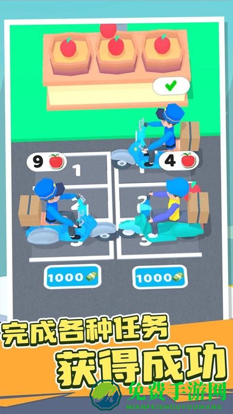 小车冲冲冲游戏