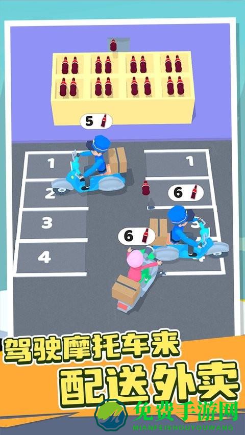 小车冲冲冲游戏