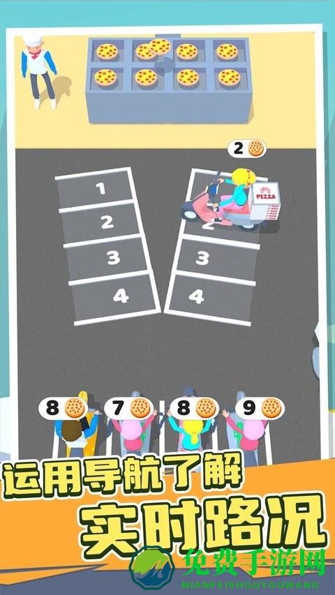 小车冲冲冲游戏