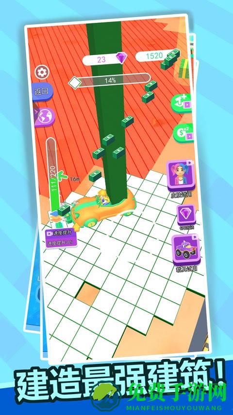 冲吧兄弟们最新版