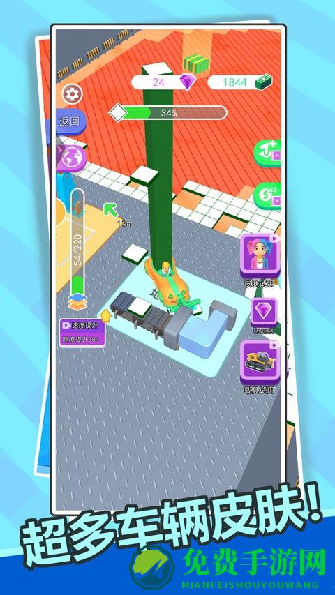 冲吧兄弟们游戏