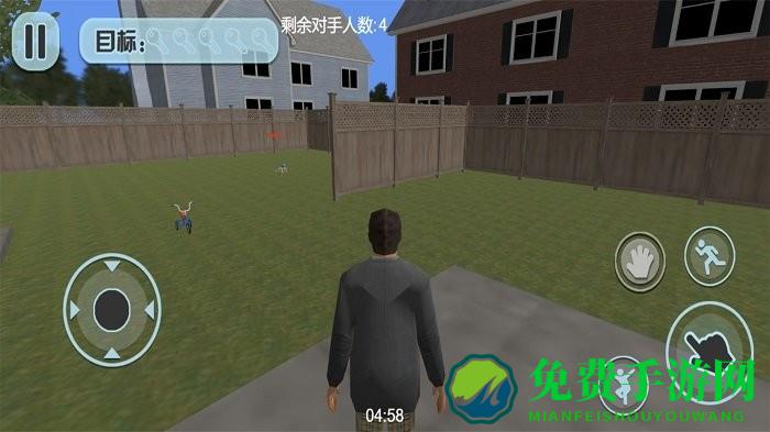 超能力求生游戏