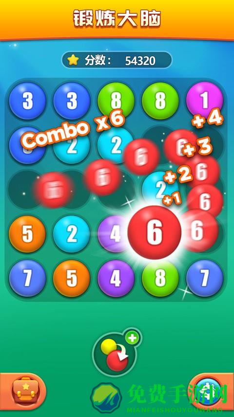 妙手连珠手机版