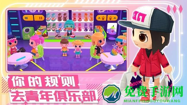 梦幻都市创建游戏